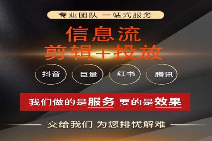 成功案例：如何利用信息流广告实现品牌曝光